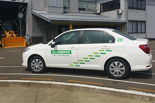 みどり自動車学校のココがおすすめ!