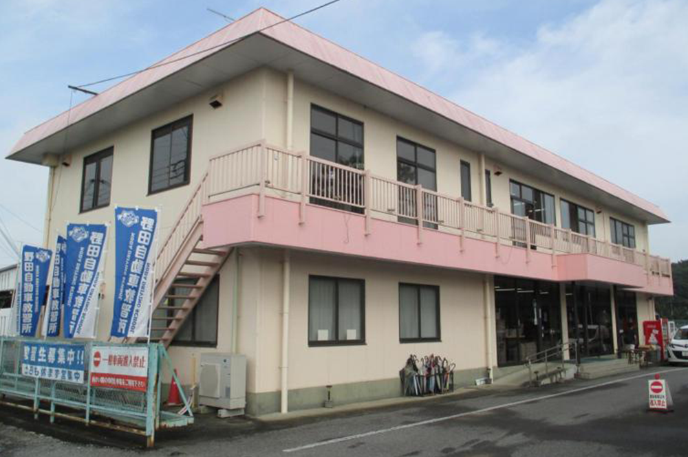 自動車学校の口コミ・評判なら【わたしの自動車教習所：わたきょう】